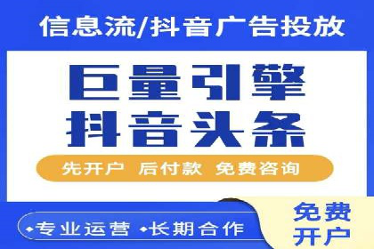百度竞价赚钱案例：打造高收益广告